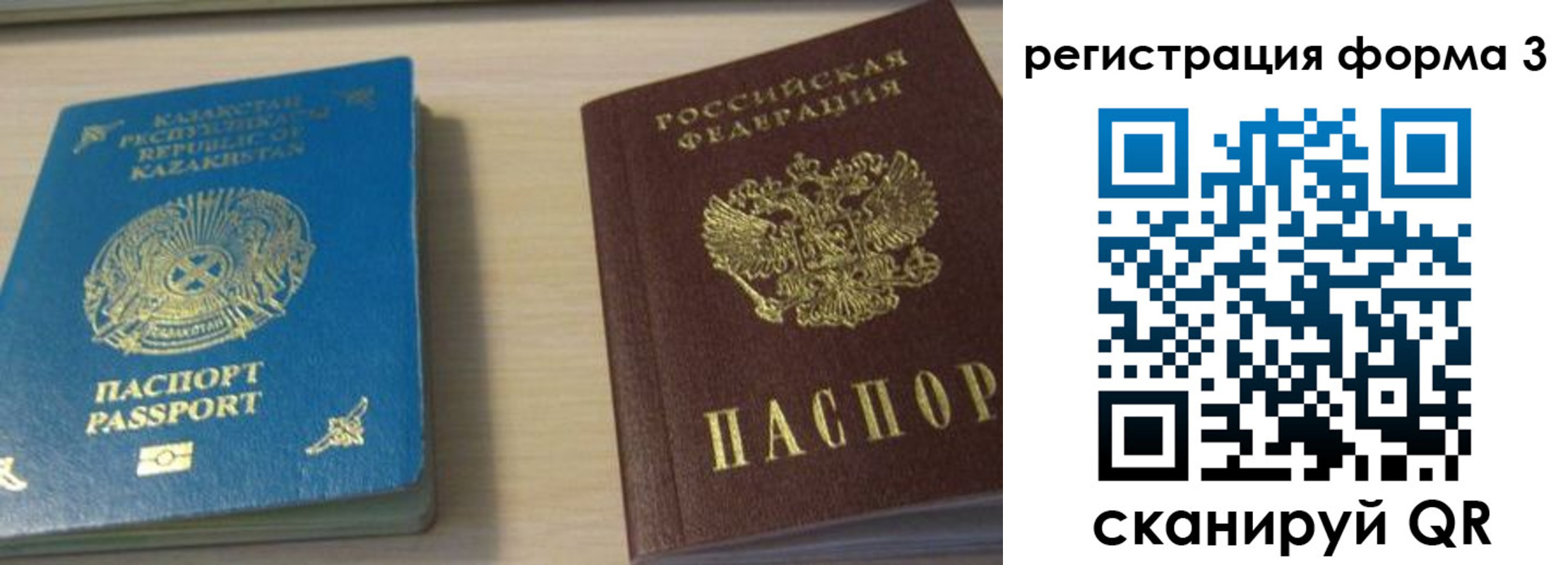 регистрация для дет. сада в Чебоксарах