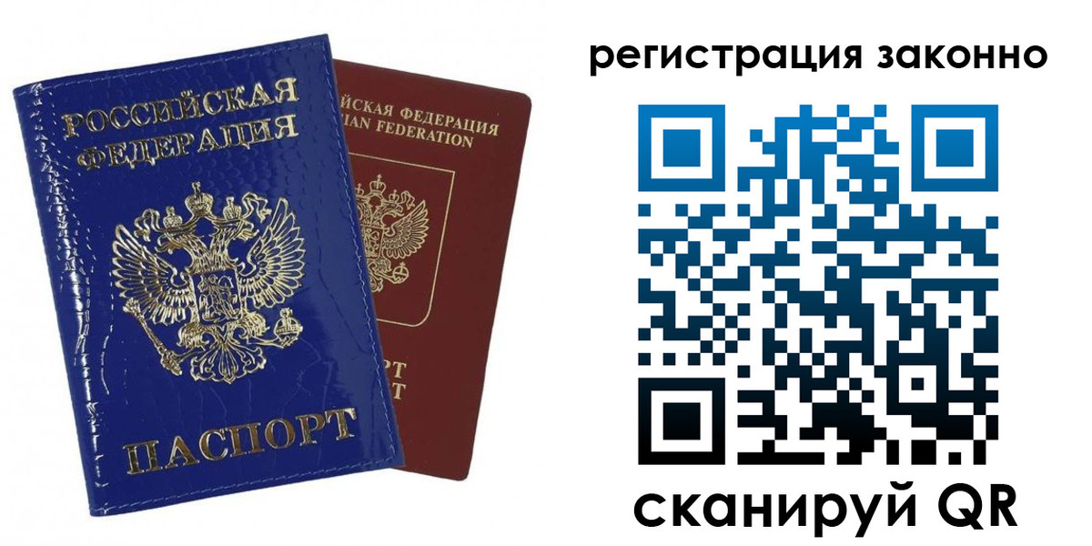 регистрация для школы в Чебоксарах