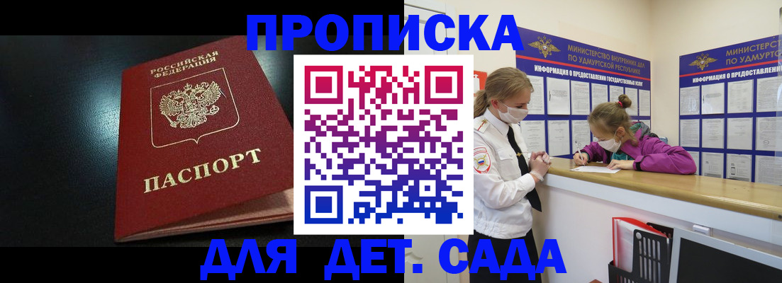 найти адрес прописки в Чебоксарах